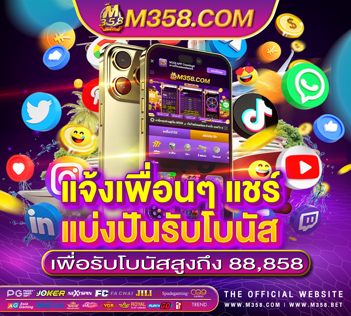 รุง slot machine mp3 free bonus pg